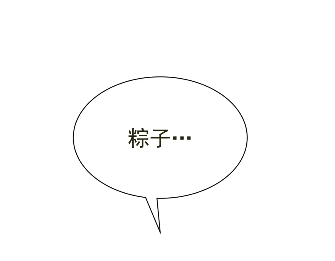 我家达令卡bug了 第32话 被绑的谨言 第78页