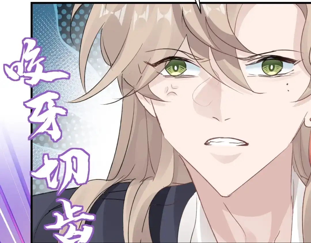我家达令卡bug了 第32话 被绑的谨言 第85页