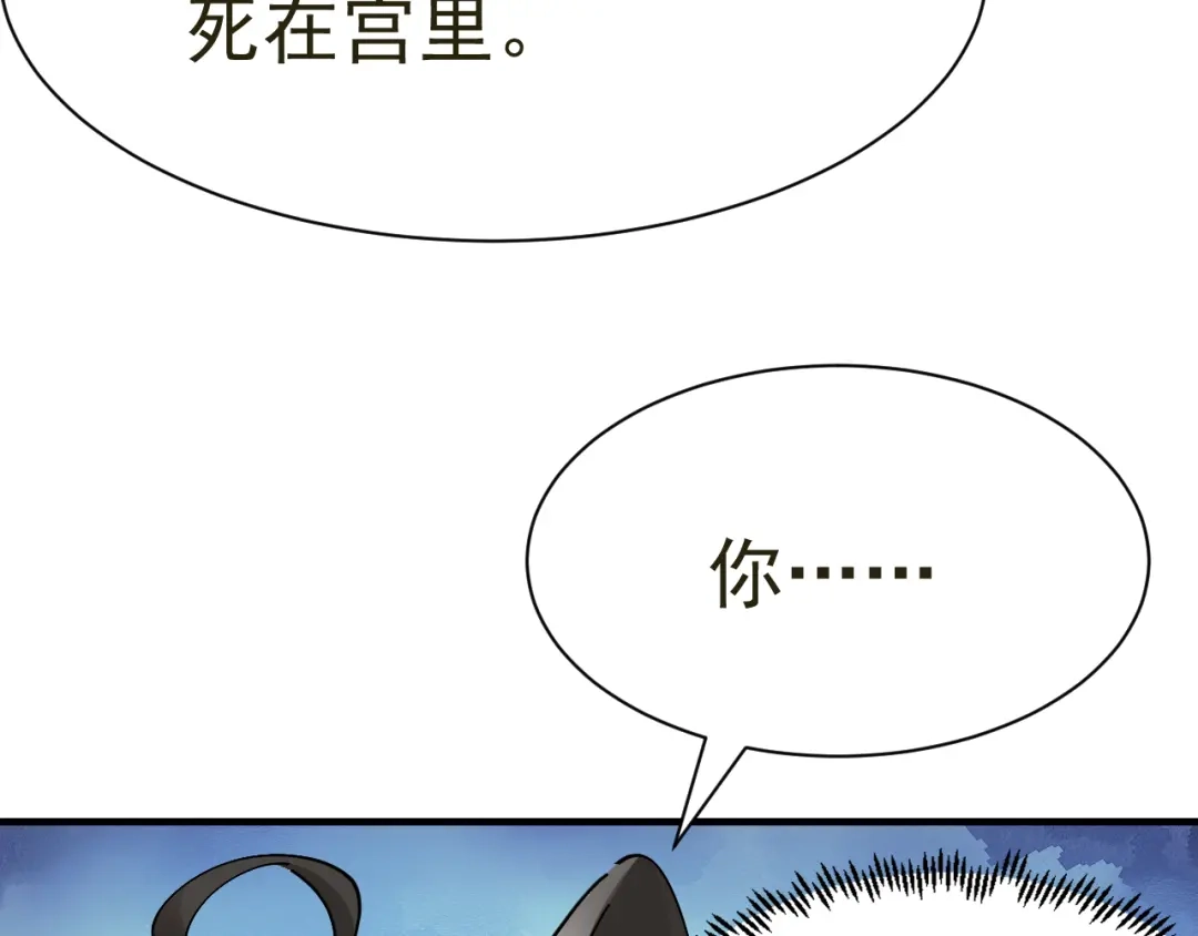 我家达令卡bug了 第32话 被绑的谨言 第9页