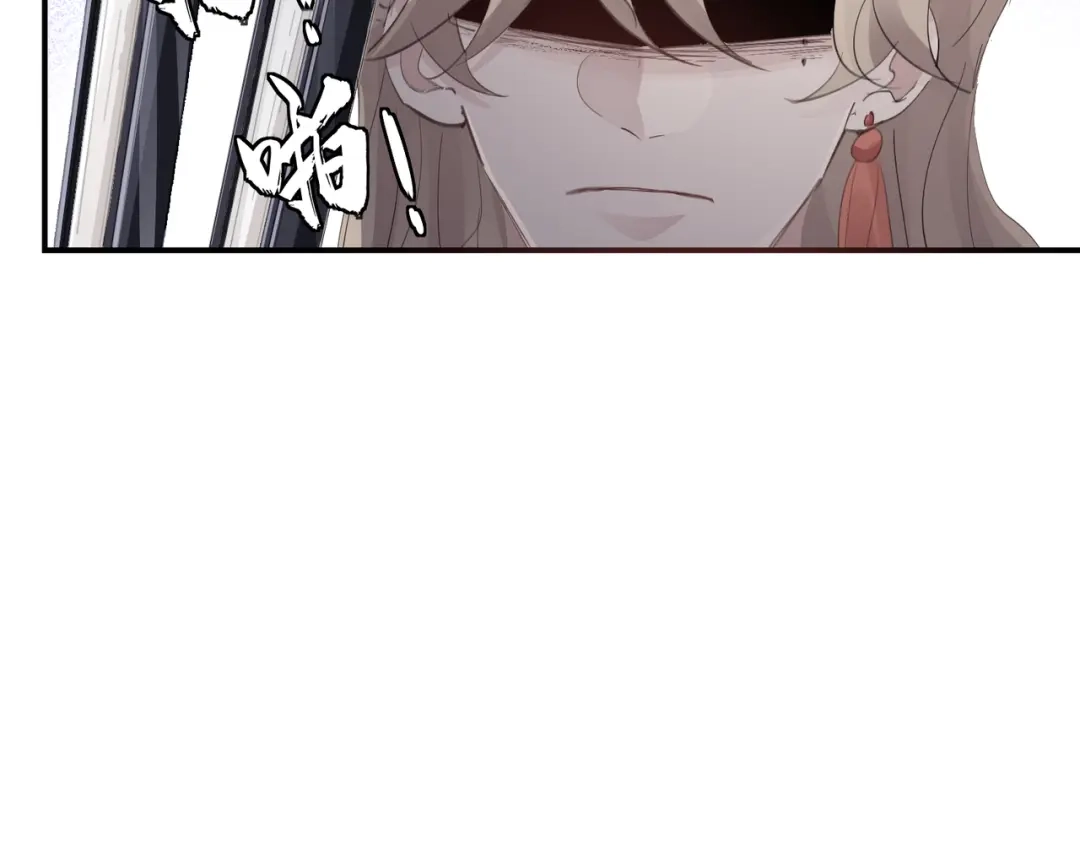 我家达令卡bug了 第33话 我愿意 第17页