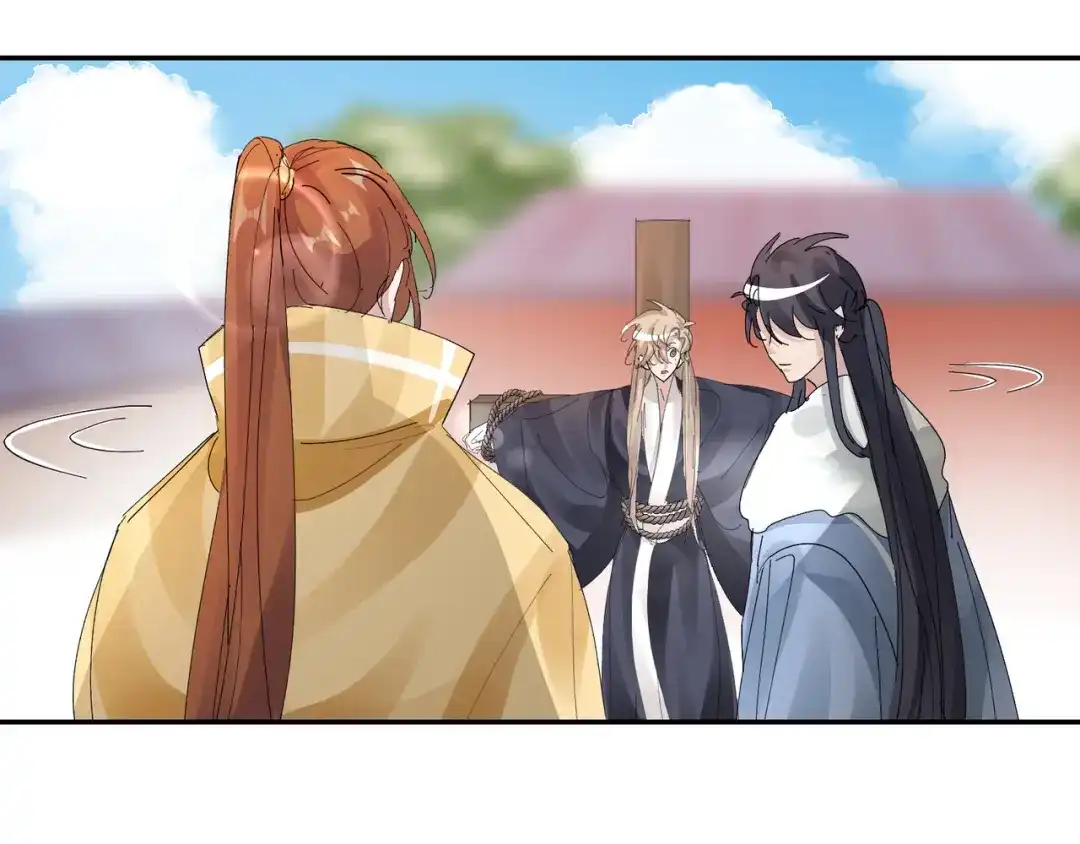 我家达令卡bug了 第33话 我愿意 第47页