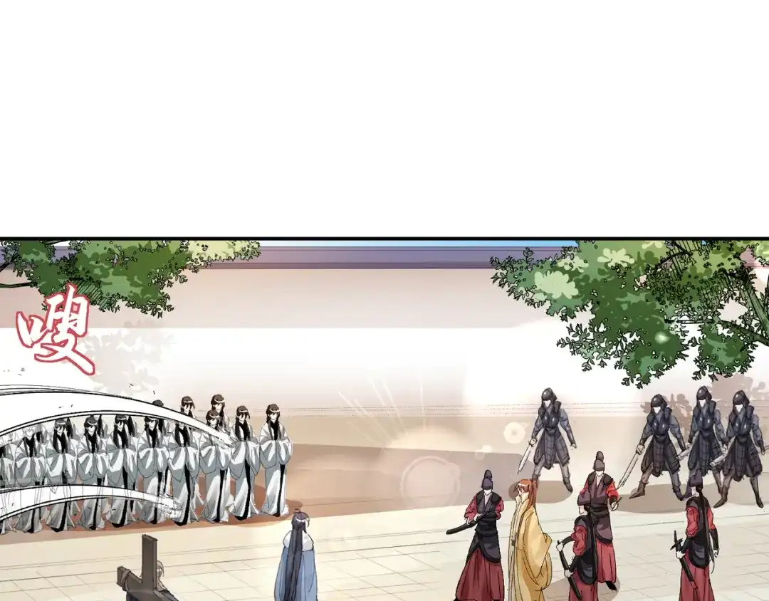我家达令卡bug了 第33话 我愿意 第68页