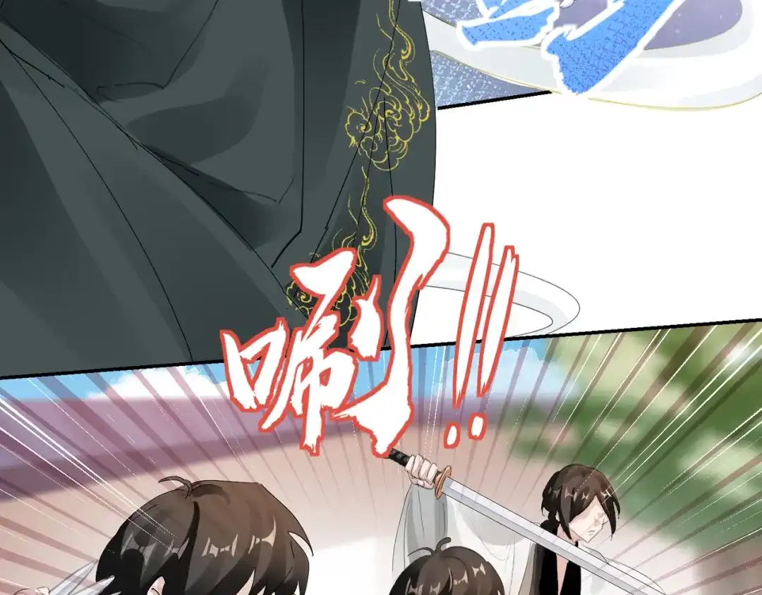我家达令卡bug了 第33话 我愿意 第71页