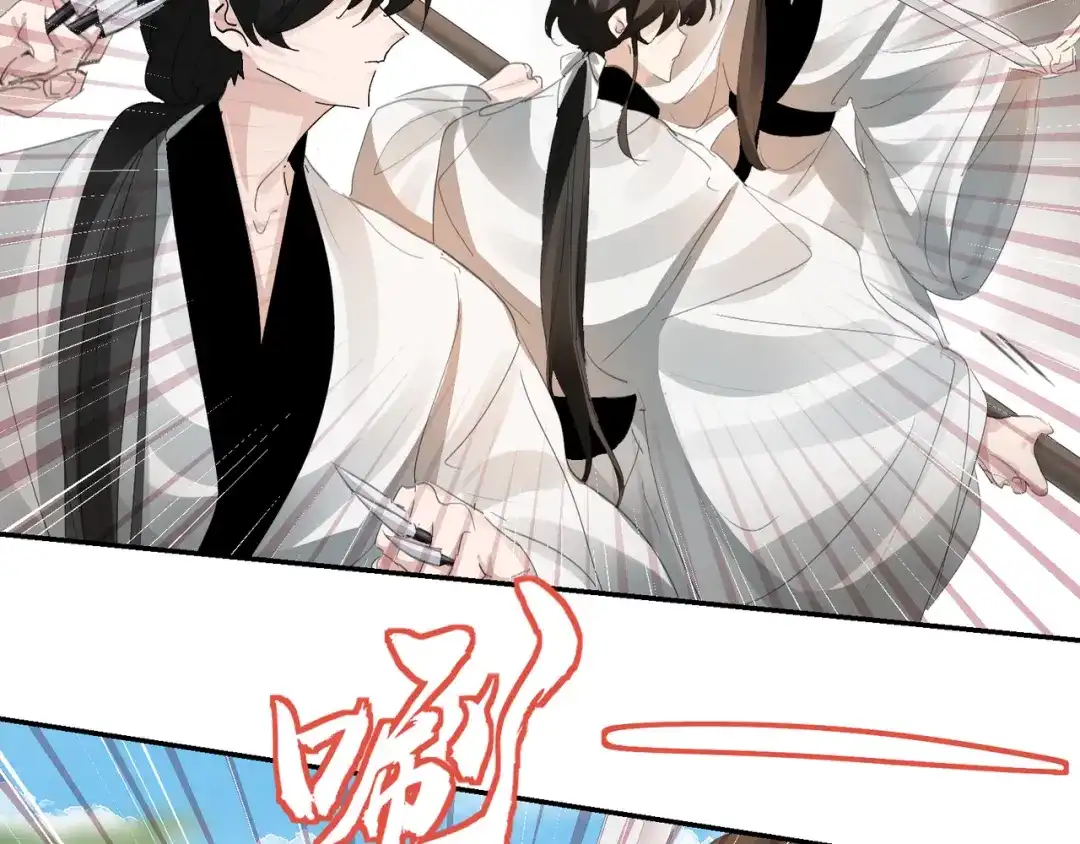 我家达令卡bug了 第33话 我愿意 第72页