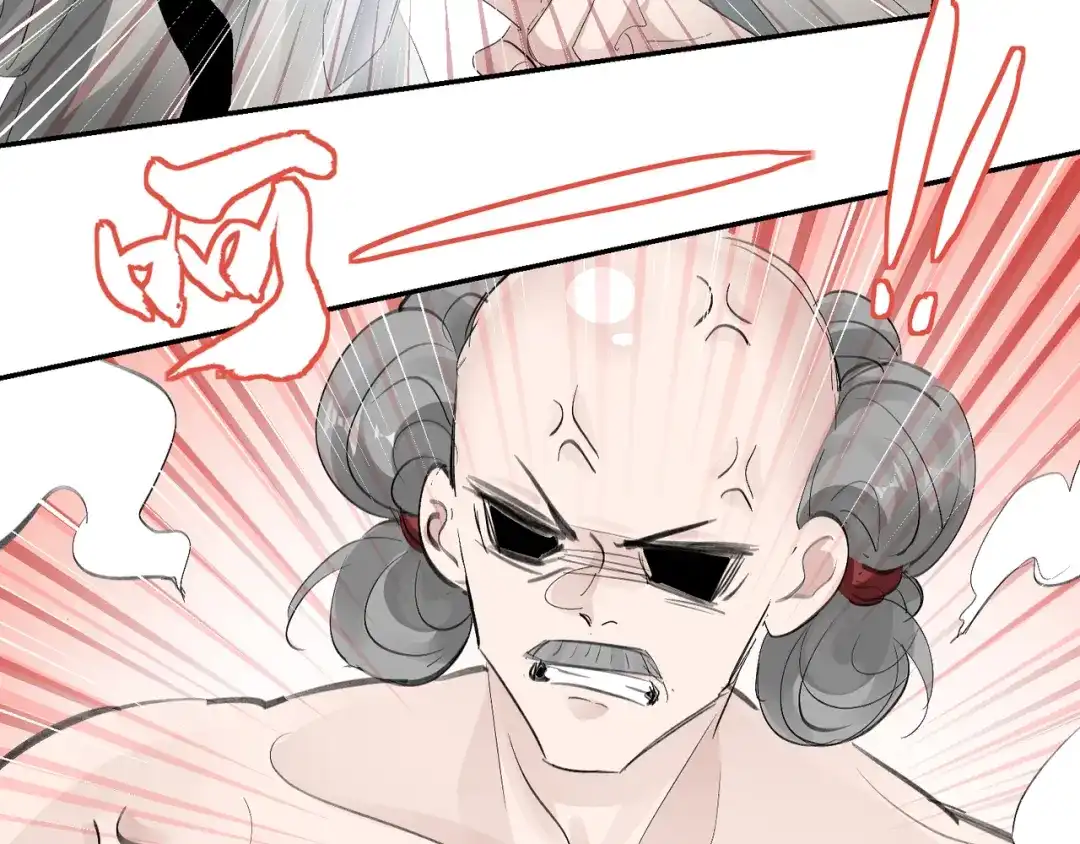 我家达令卡bug了 第33话 我愿意 第74页