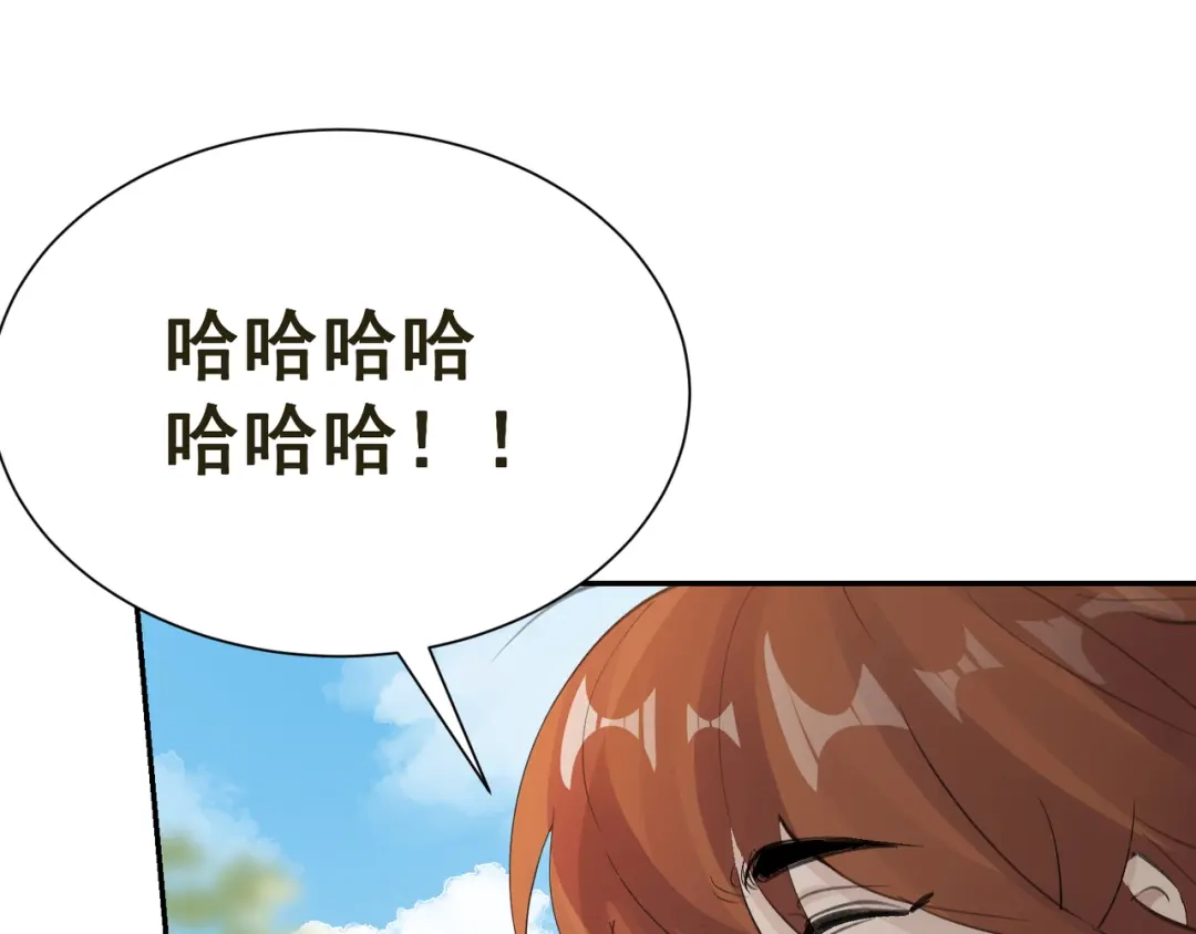 我家达令卡bug了 第33话 我愿意 第89页
