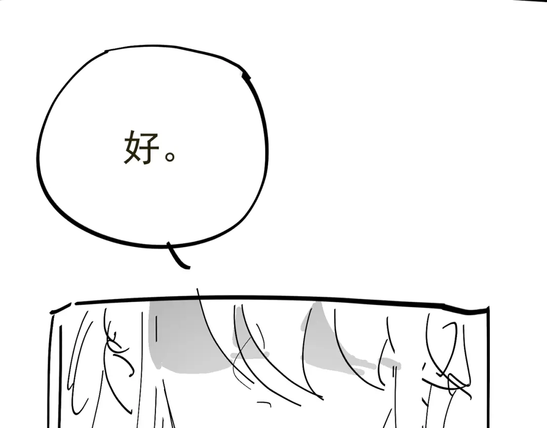 我家达令卡bug了 第34话 再见，伙伴 第127页