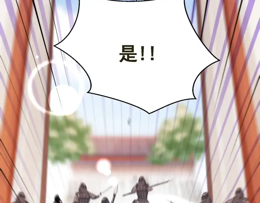我家达令卡bug了 第34话 再见，伙伴 第22页