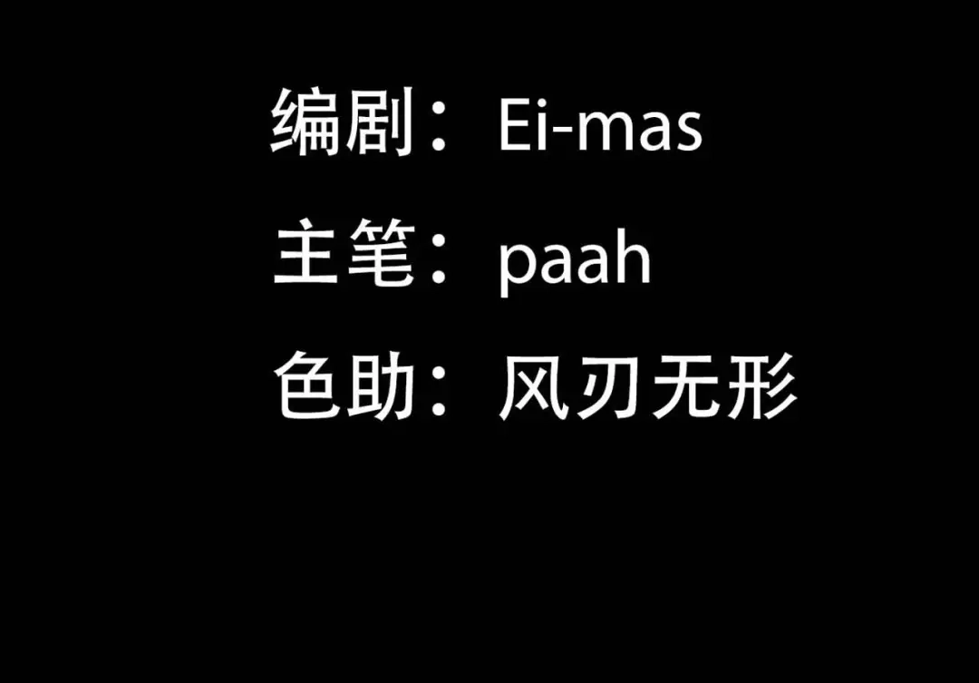 我家达令卡bug了 第34话 再见，伙伴 第4页