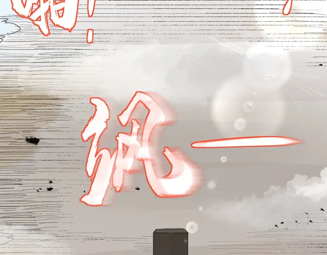 我家达令卡bug了 第34话 再见，伙伴 第55页
