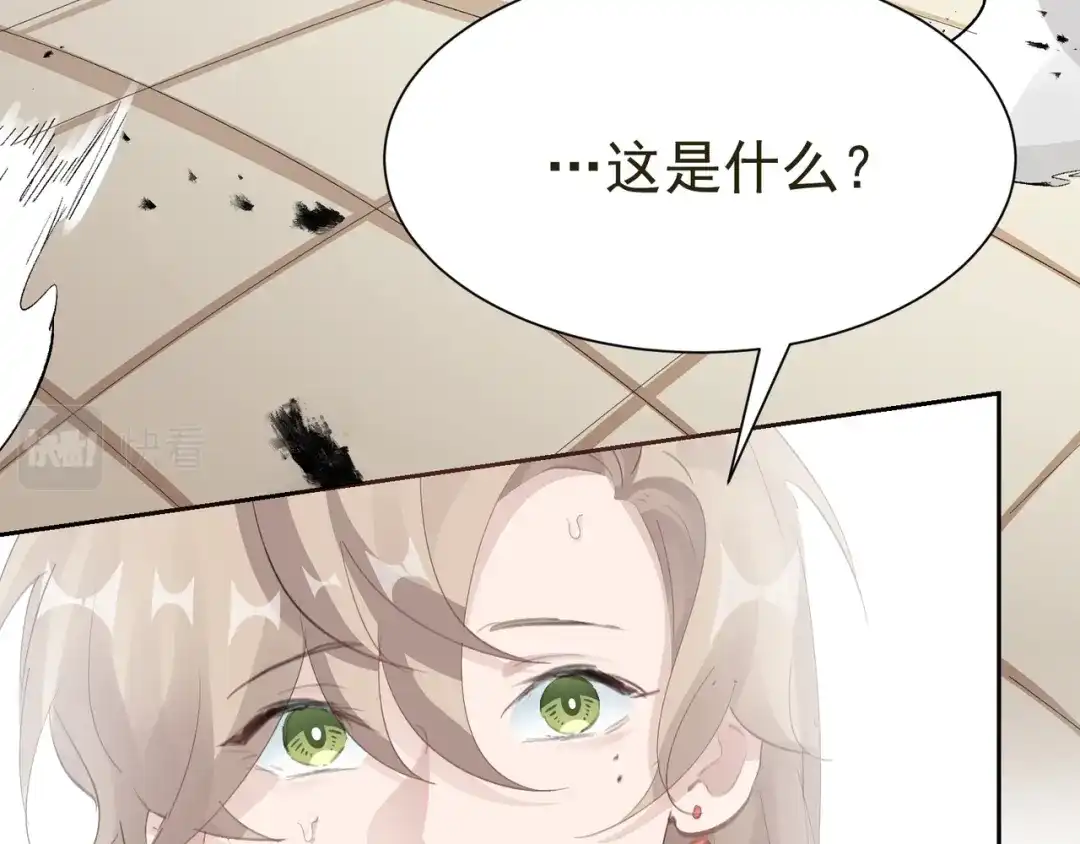 我家达令卡bug了 第34话 再见，伙伴 第63页