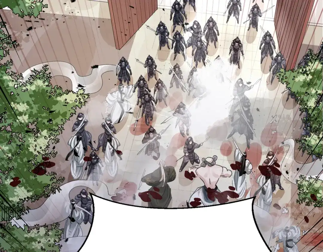 我家达令卡bug了 第35话 献祭 第117页