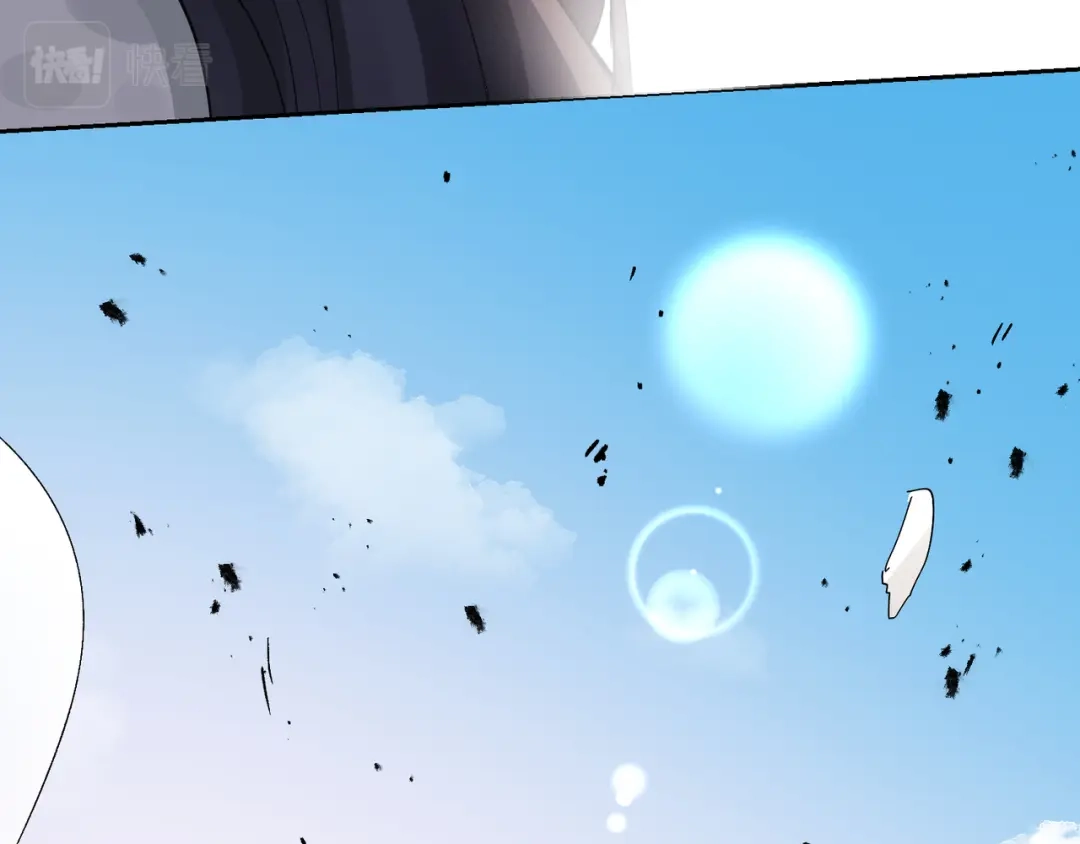 我家达令卡bug了 第36话 找到你的核了 第115页