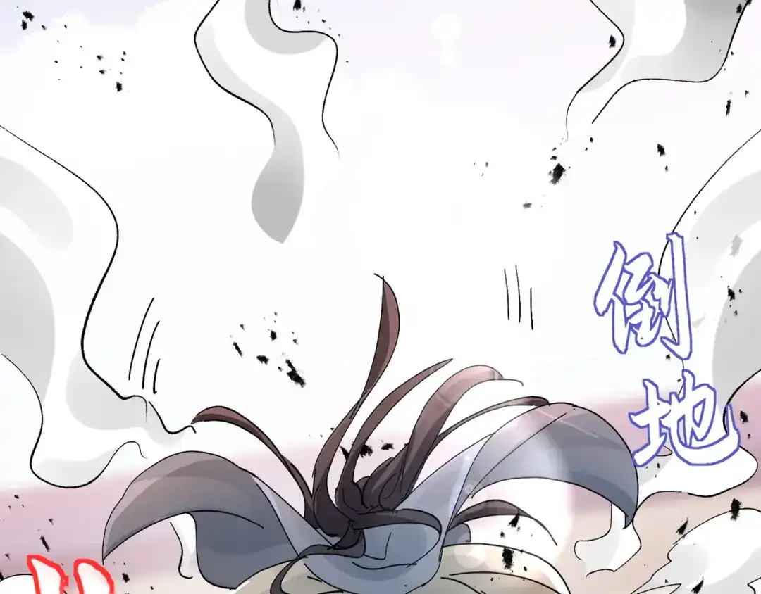 我家达令卡bug了 第36话 找到你的核了 第124页