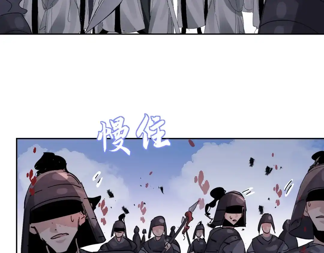 我家达令卡bug了 第36话 找到你的核了 第37页
