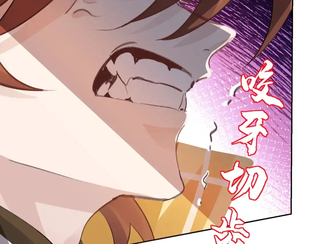 我家达令卡bug了 第36话 找到你的核了 第39页