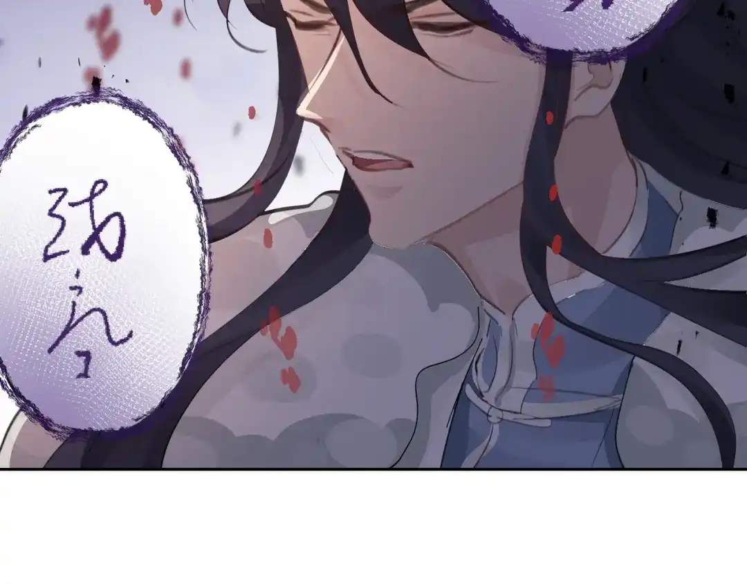 我家达令卡bug了 第36话 找到你的核了 第51页