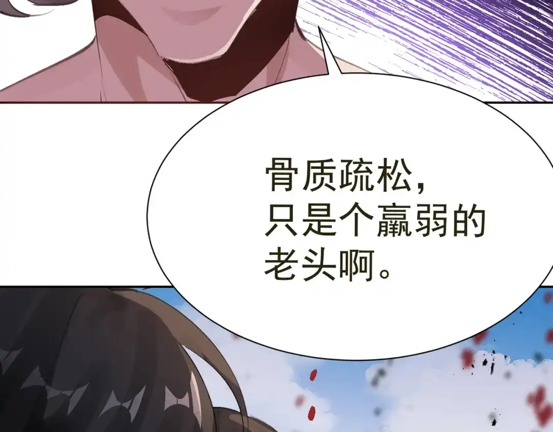 我家达令卡bug了 第36话 找到你的核了 第55页