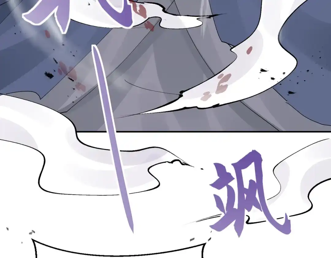 我家达令卡bug了 第36话 找到你的核了 第75页