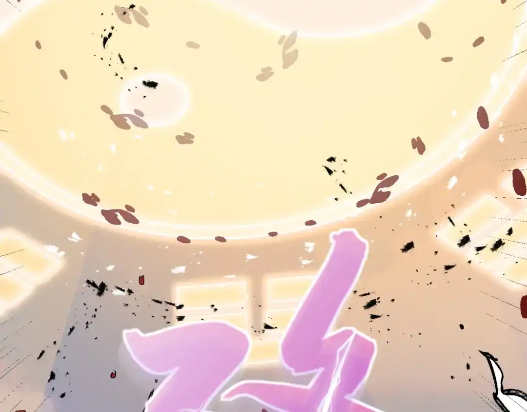 我家达令卡bug了 第36话 找到你的核了 第83页