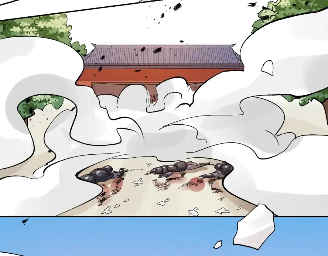 我家达令卡bug了 第36话 找到你的核了 第96页
