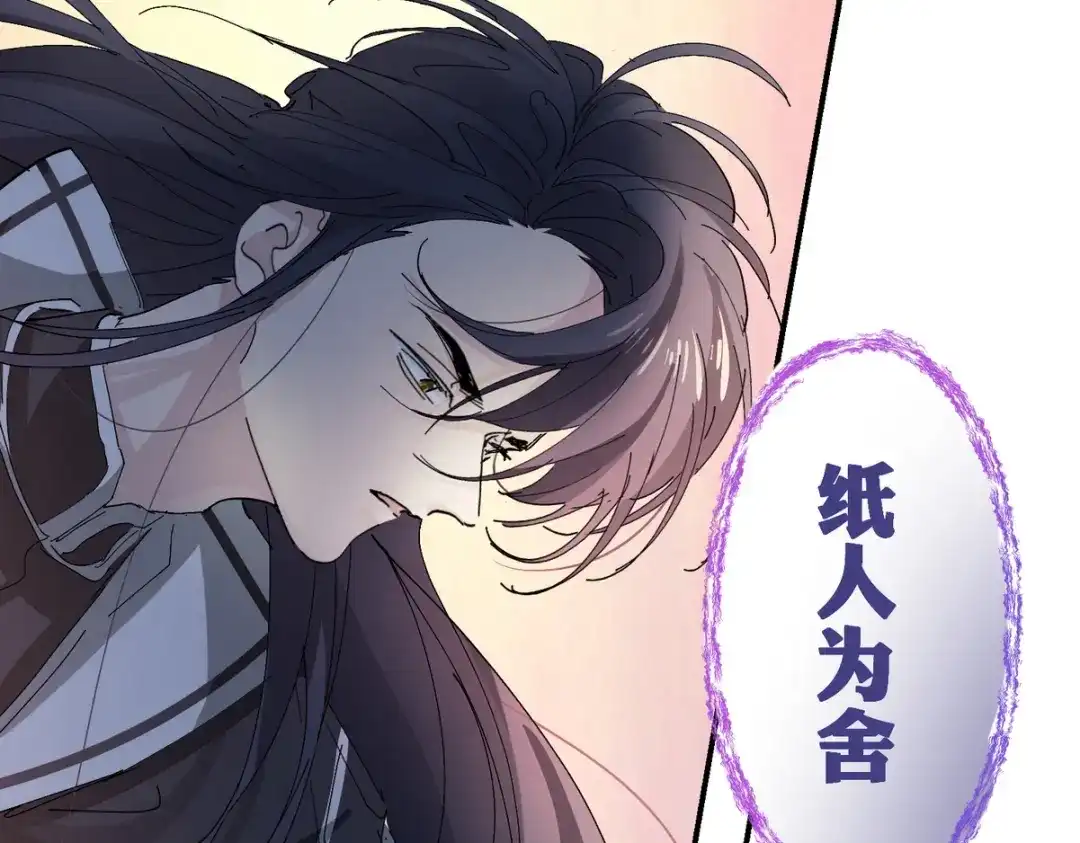 我家达令卡bug了 第2话 游戏世界 第20页