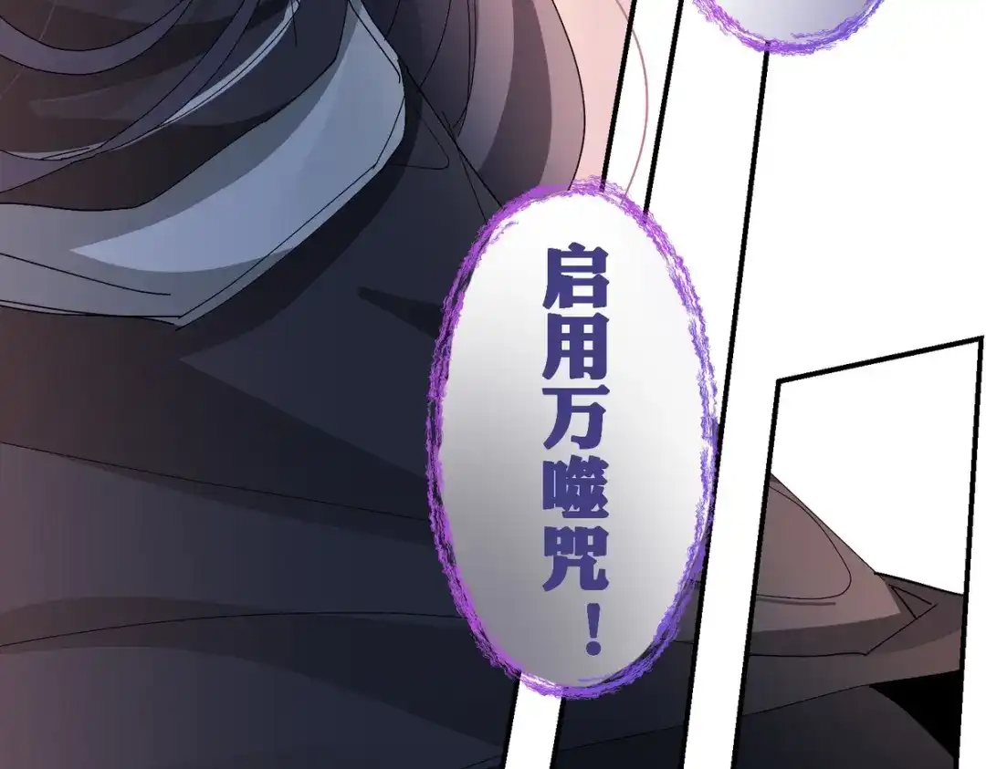 我家达令卡bug了 第2话 游戏世界 第21页