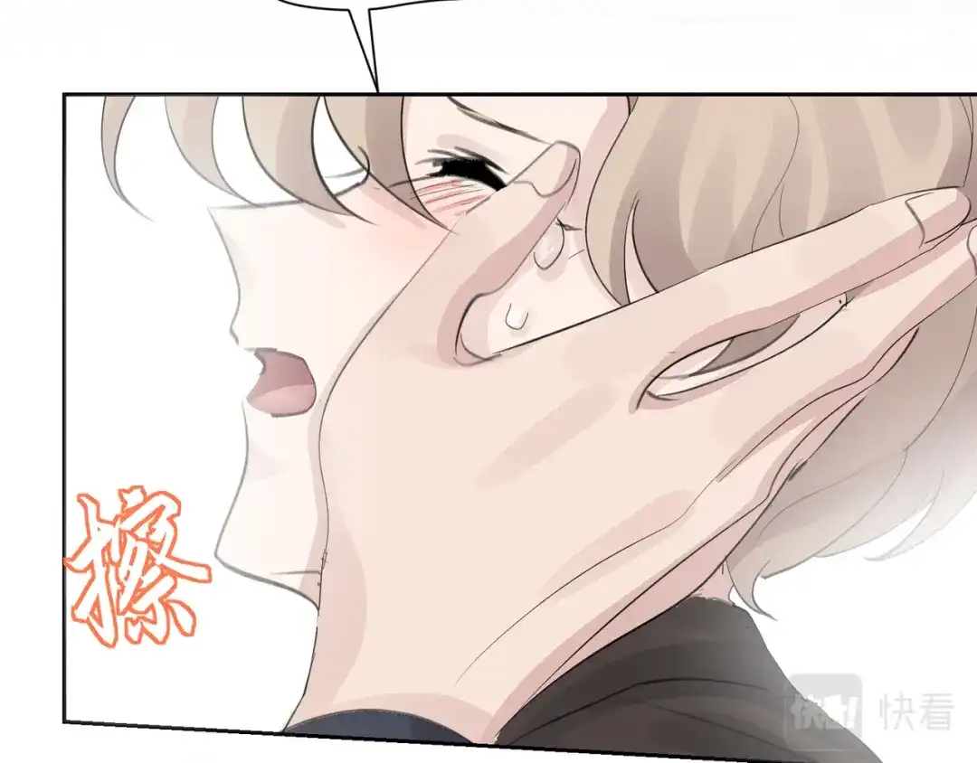 我家达令卡bug了 第37话 最好的结局 第100页