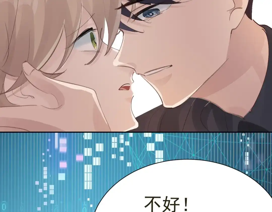 我家达令卡bug了 第37话 最好的结局 第103页