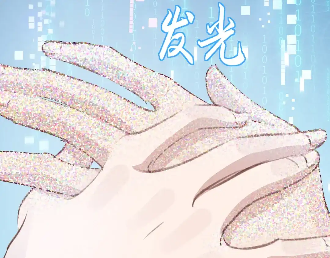 我家达令卡bug了 第37话 最好的结局 第118页