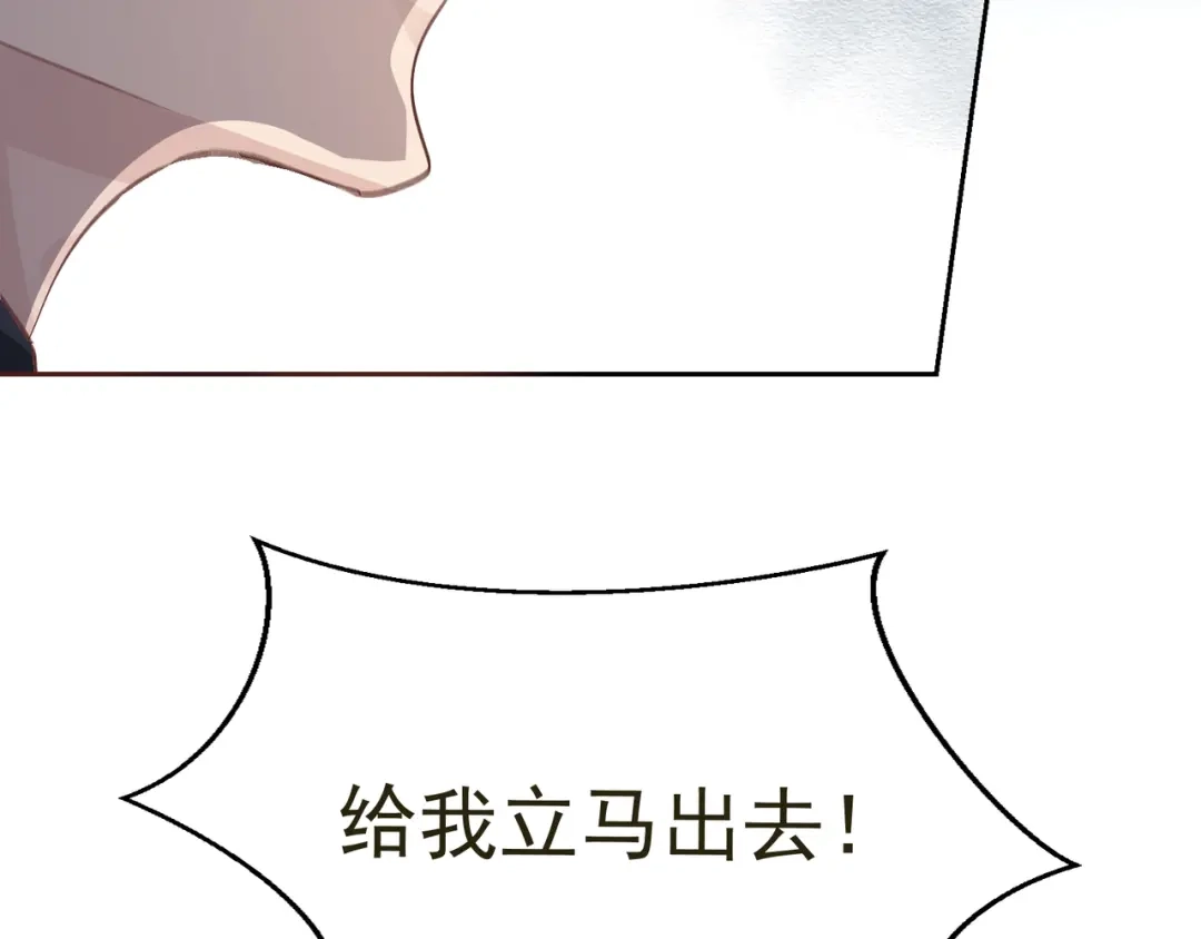 我家达令卡bug了 第37话 最好的结局 第128页