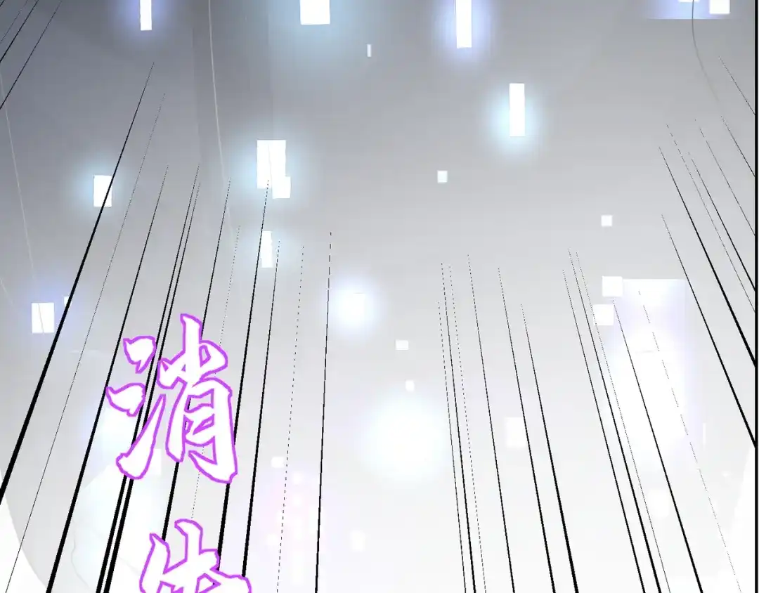 我家达令卡bug了 第37话 最好的结局 第134页