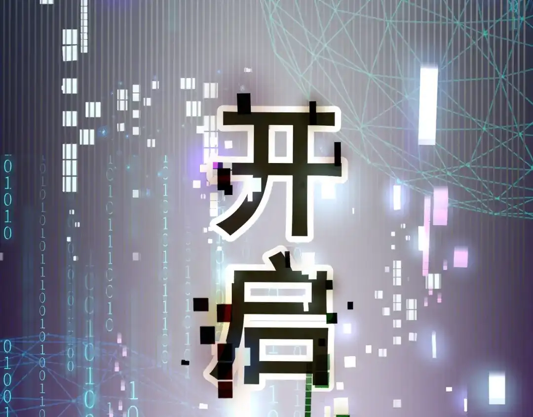 我家达令卡bug了 第37话 最好的结局 第148页