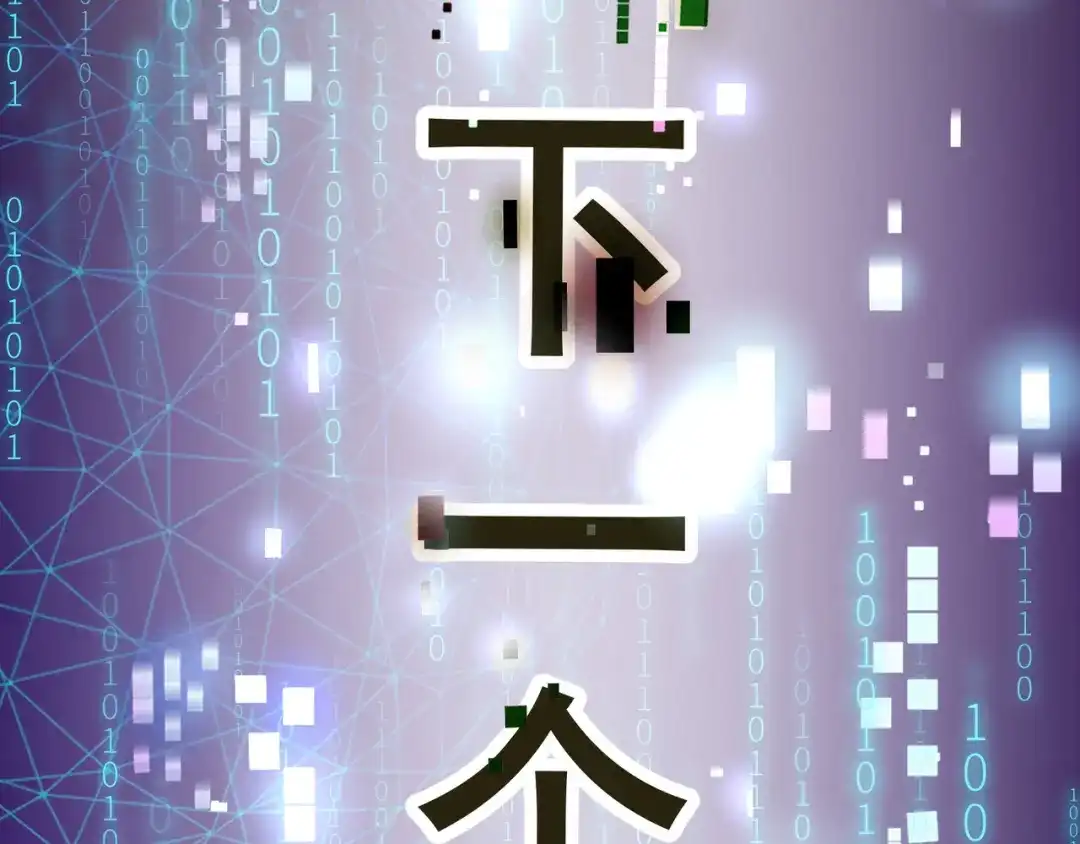 我家达令卡bug了 第37话 最好的结局 第149页