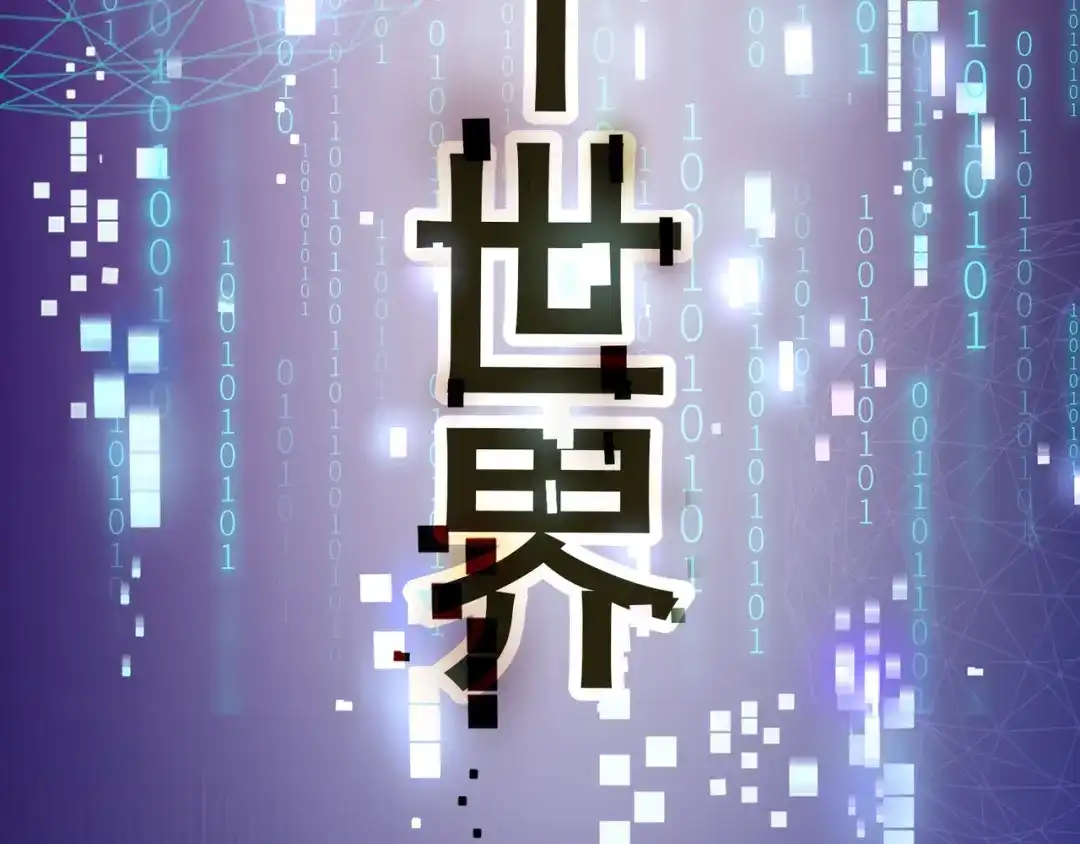 我家达令卡bug了 第37话 最好的结局 第150页