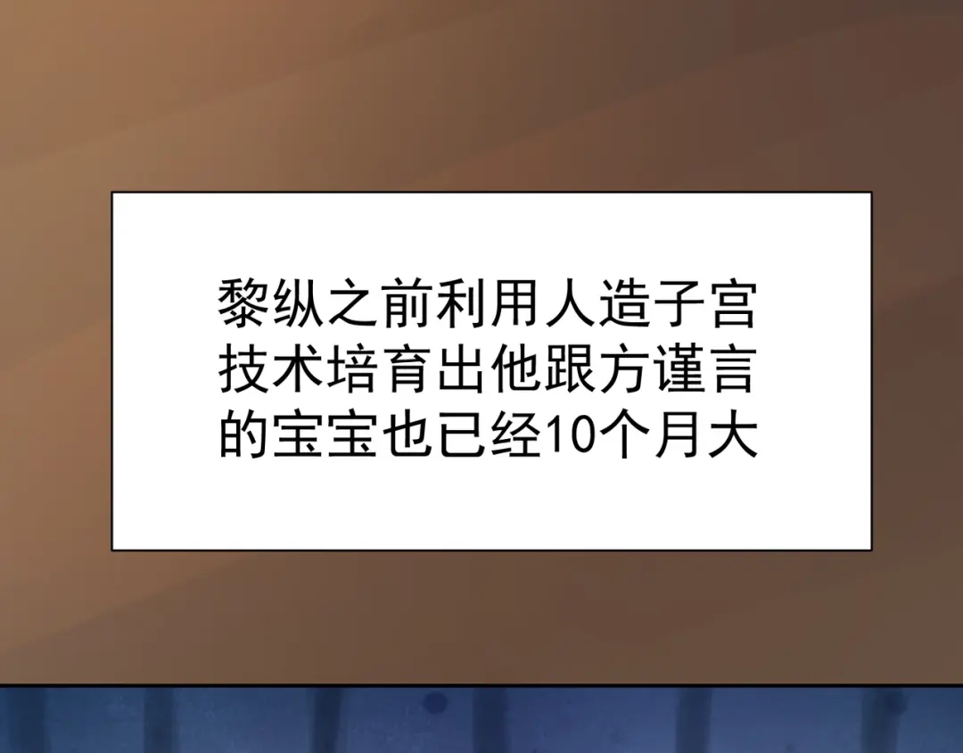 我家达令卡bug了 第37话 最好的结局 第161页