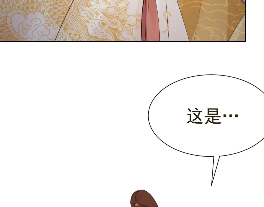 我家达令卡bug了 第37话 最好的结局 第21页