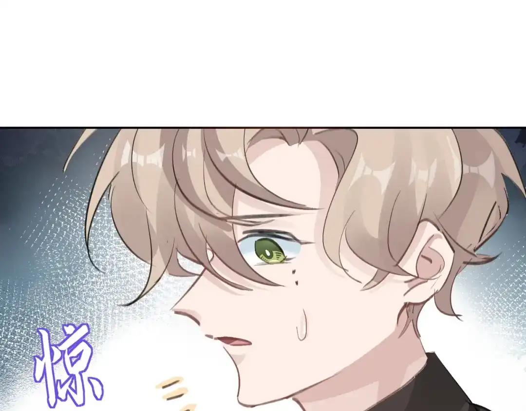 我家达令卡bug了 第37话 最好的结局 第58页