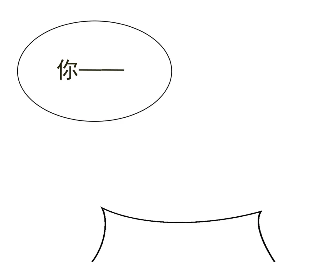 我家达令卡bug了 第37话 最好的结局 第61页