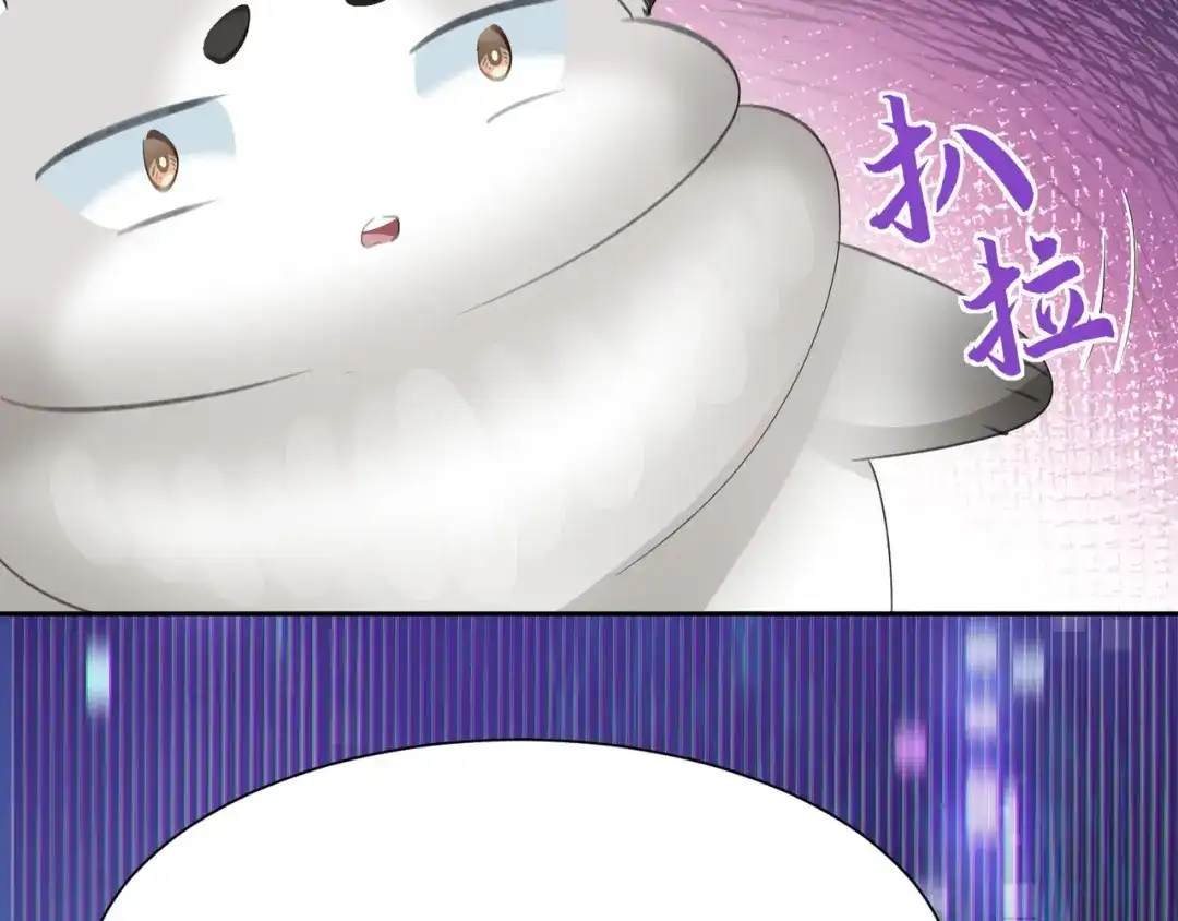 我家达令卡bug了 第37话 最好的结局 第66页