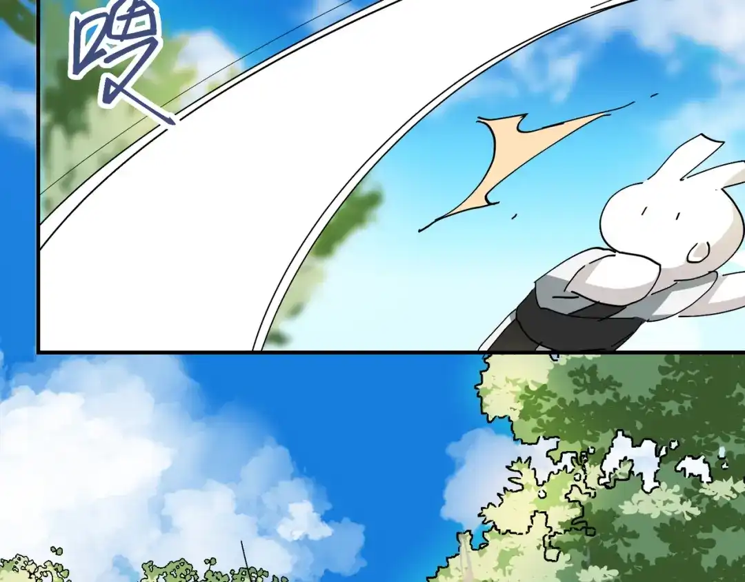 我家达令卡bug了 第3话 反复被杀 第103页