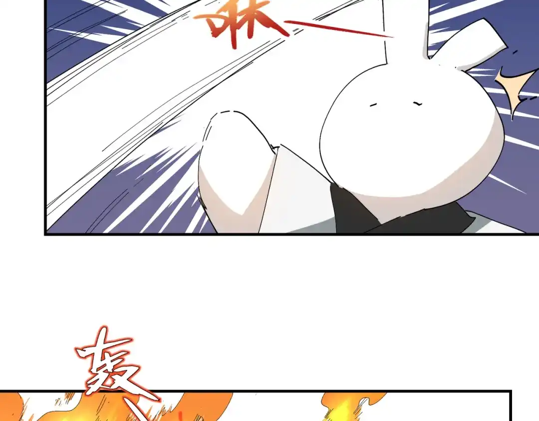 我家达令卡bug了 第3话 反复被杀 第119页