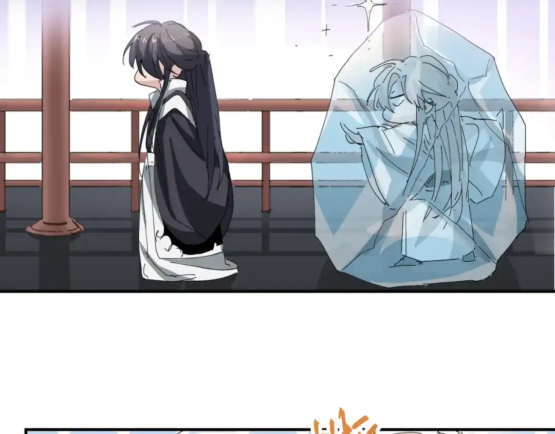 我家达令卡bug了 第3话 反复被杀 第121页