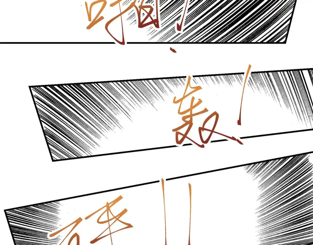 我家达令卡bug了 第3话 反复被杀 第123页