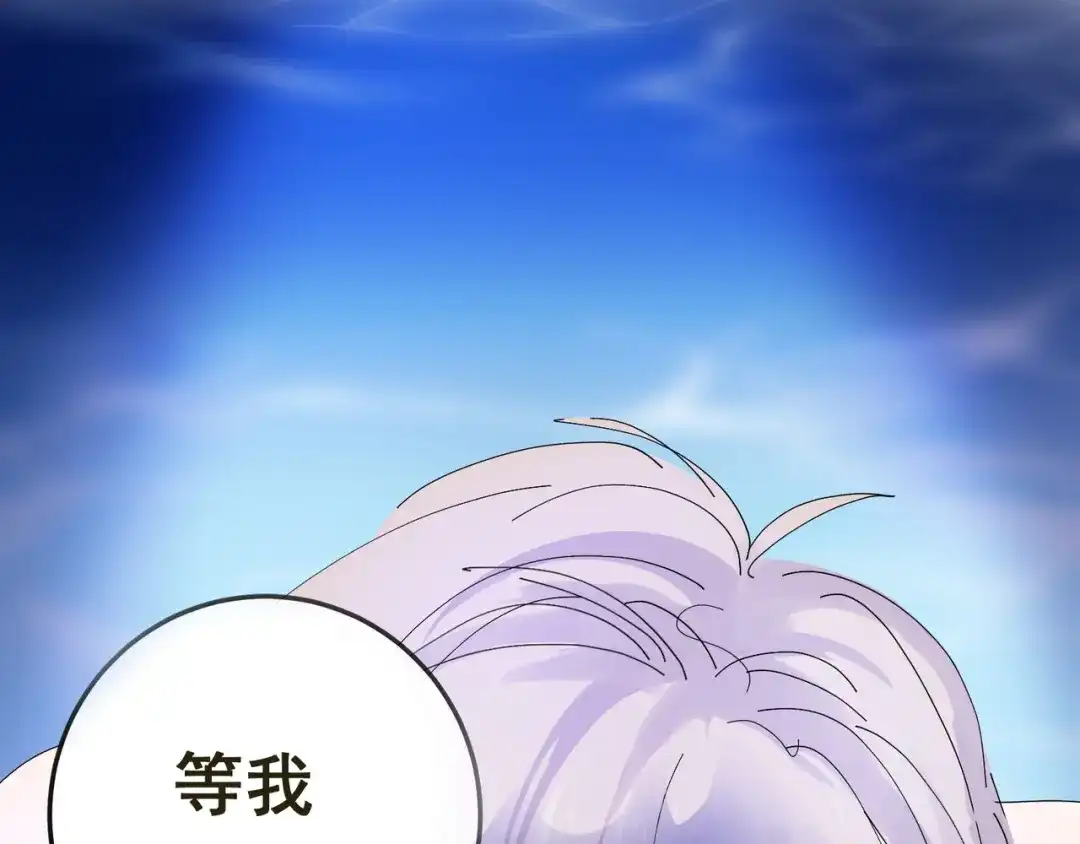 我家达令卡bug了 第3话 反复被杀 第131页