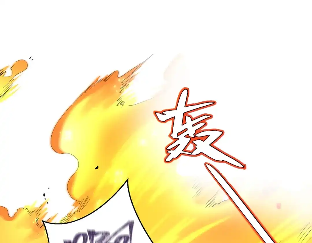 我家达令卡bug了 第3话 反复被杀 第143页