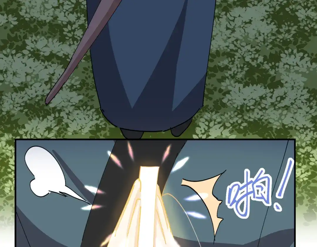 我家达令卡bug了 第3话 反复被杀 第20页