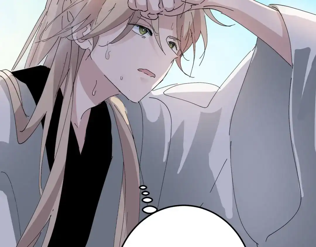 我家达令卡bug了 第3话 反复被杀 第33页