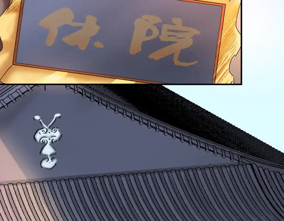 我家达令卡bug了 第3话 反复被杀 第53页