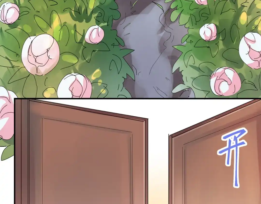 我家达令卡bug了 第3话 反复被杀 第63页